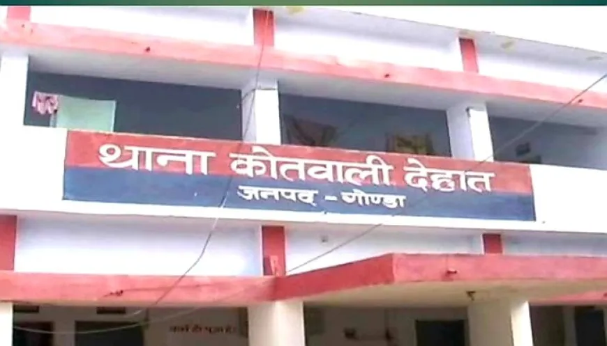 Gonda News: जिंदा शख्स को मरा दिखाकर हड़प ली जमीन, जानें पूरा मामला