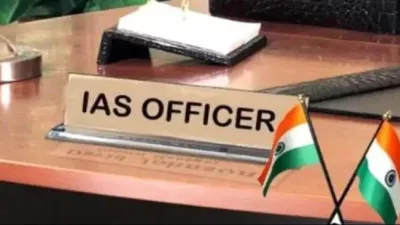 UP IAS Transfer: 19 IAS अफसरों के तबादले, कई जिलों के बदले DM