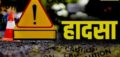 Road Accident in Ballia : तेज रफ्तार ट्रक ने बाइक सवार तीन दोस्तों को मारी टक्कर, एक की मौत