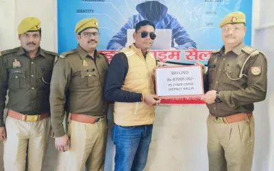 बलिया: साइबर सेल ने शिक्षक को वापस दिलाए 87 हजार रुपये, पुलिस की कार्यवाही की हुई सराहना