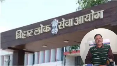 BPSC परीक्षा नहीं होगी रद्द: परीक्षा नियंत्रक का बड़ा बयान