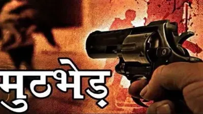 Ballia Double Murder: आरोपी मुठभेड़ में गिरफ्तार, कुल्हाड़ी से की थी दो युवकों की हत्या