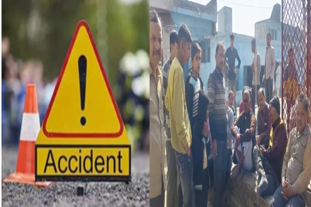 Kanpur Dehat Accident: बारातियों की कार पेड़ से टकराकर खाई में गिरी, तीन की मौत, खुशियों के घर में मातम