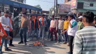 Shahjahanpur News: अभाविप ने विद्यालय की अनियमितताओं पर किया प्रदर्शन, प्रबंधक का पुतला फूंका