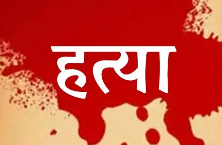 सहारनपुर: देहरादून से बुलाई महिला, मसाज के बहाने की गला दबाकर हत्या, सर्राफा व्यापारी हत्याकांड में बड़ा खुलासा