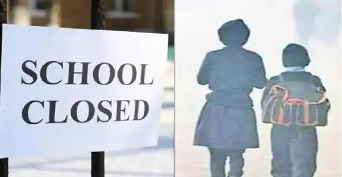 UP School Closed: भीषण ठंड के चलते लखीमपुर खीरी में 12वीं तक के सभी स्कूलों में छुट्टी, डीएम का आदेश जारी