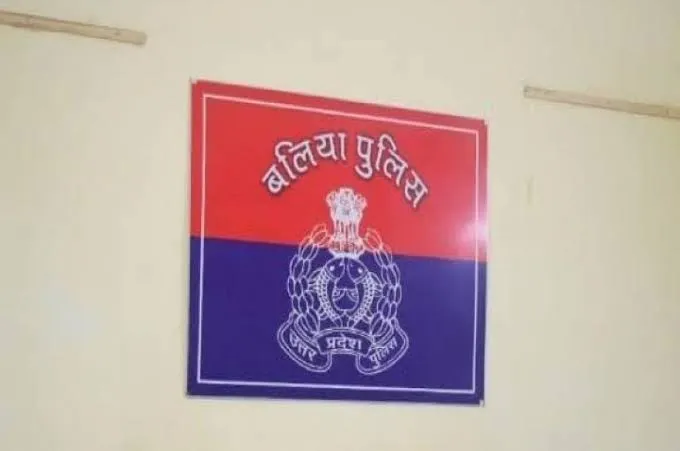 Ballia News: बिहार के बक्सर में बलिया पुलिस पर हमला, 2 एसआई और 5 जवान घायल