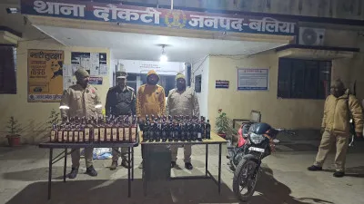 Ballia News: बलिया पुलिस की बड़ी कामयाबी, शराब तस्करी के प्रयास में युवक गिरफ्तार