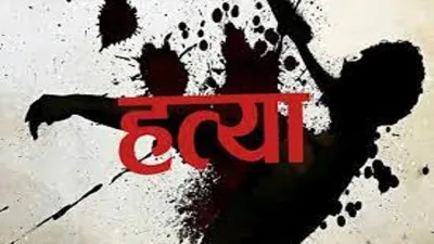 Lucknow Murder News: बेटे ने होटल में की मां और चार बहनों की हत्या, गिरफ्तार