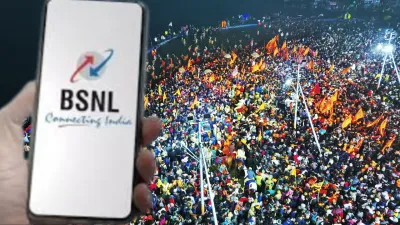 Maha Kumbh 2025: महाकुंभ में BSNL का दबदबा, पेश की बेहतरीन सुविधाएं