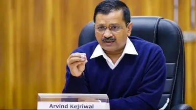 अरविंद केजरीवाल का दावा: 