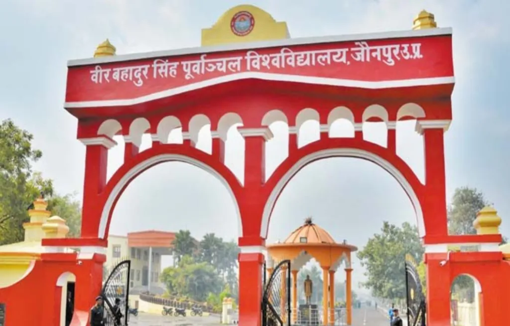 Jaunpur News: पूर्वांचल विश्वविद्यालय के वित्त अधिकारी पर कार्रवाई, मंडलायुक्त करेंगे जांच