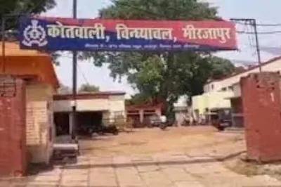 Mirzapur News: गली में नवजात का शव लेकर पहुंचा कुत्ता, दिल दहला देने वाला मंजर