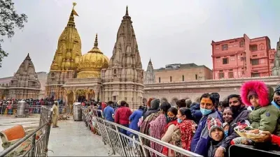 Varanasi News: श्री काशी विश्वनाथ विवाहोत्सव, महाशिवरात्रि की भव्य तैयारियाँ शुरू