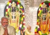 राम मंदिर: हमारी संस्कृति और अध्यात्म की महान धरोहर - प्रधानमंत्री मोदी