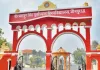 Jaunpur News: पूर्वांचल विश्वविद्यालय के वित्त अधिकारी पर कार्रवाई, मंडलायुक्त करेंगे जांच