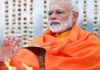 Prayagraj News: PM मोदी ने त्रिवेणी संगम में लगाई आस्था की डुबकी, मंत्रोच्चार के बीच किया स्नान-ध्यान