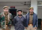 पीलीभीत: आतंकियों के मददगार ने की भागने की कोशिश, पुलिस ने दौड़कर पकड़ा, भेजा जेल