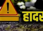 Road Accident in Ballia : तेज रफ्तार ट्रक ने बाइक सवार तीन दोस्तों को मारी टक्कर, एक की मौत