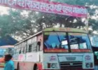 Lakhimpur Kheri News: इन रूटों के यात्रियों की बढ़ेगी परेशानी, महाकुंभ के लिए गोला डिपो की 83 बसें रवाना