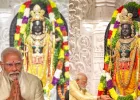 राम मंदिर: हमारी संस्कृति और अध्यात्म की महान धरोहर - प्रधानमंत्री मोदी