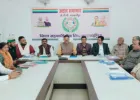 Shahjahanpur News: मल्टीपर्पज बनाए जाएंगे पैक्स, बढ़ेगा दायरा, जल्द बनेगा बायलॉज