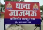 Kanpur News: घर के बाहर खड़े वाहनों में आग, CCTV फुटेज में दिखा संदिग्ध