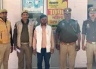 Ballia News: पिकअप सीज, गोवंश तस्कर गिरफ्तार