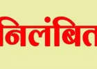 Azamgarh News: महिला फरियादी को गाली देने वाले दरोगा का वीडियो वायरल, एसपी ने किया निलंबित