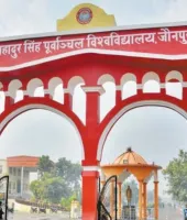 Jaunpur News: पूर्वांचल विश्वविद्यालय के वित्त अधिकारी पर कार्रवाई, मंडलायुक्त करेंगे जांच