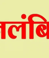 Azamgarh News: महिला फरियादी को गाली देने वाले दरोगा का वीडियो वायरल, एसपी ने किया निलंबित