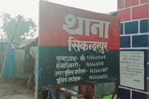 Ballia News : पत्नी से संबंध टूटने का दर्द नहीं झेल सका युवक