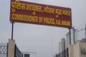 पुलिस भर्ती परीक्षा, गड़बड़ी करने वाले दो बदमाश गिरफ्तार..