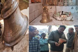 बदायूं: रात में मंदिर में रख दिए घंटे...चक्कर में पड़े लोग, अब वजह की तलाश कर रही पुलिस