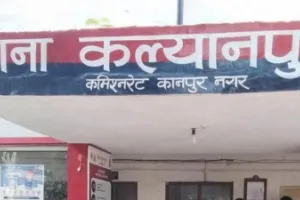 कानपुर: महिला छात्रावास में कर्मचारी और छात्राओं के बीच मारपीट, पुलिस कमिश्नर से लगाई न्याय की गुहार