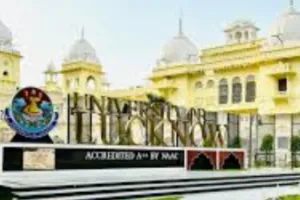 Lucknow University: ताजिकिस्तान की शिक्षा को उत्कृष्ट बनाएगा लखनऊ विश्वविद्यालय