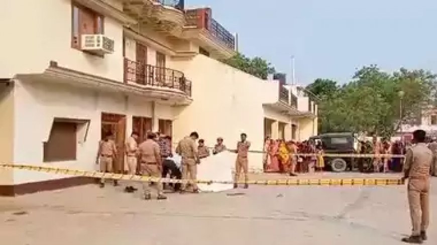 Sitapur Murder News: घर में एक व्यक्ति ने बच्चों समेत परिवार के पांच सदस्यों की हत्या करने के बाद आत्मरक्षा में खुद को गोली मार ली