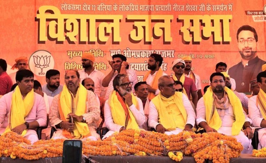 पूरा पूर्वांचल भाजपा गठबंधन को एकतरफा चुनाव जीतते देख रहा है: ओम प्रकाश राजभर