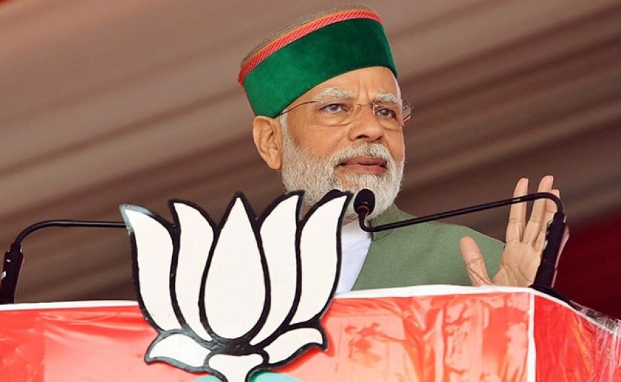 Narendra Modi In Himachal: हिमाचल प्रदेश लगातार चार गोल करेगा