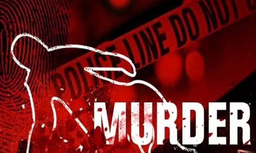 Bihar Triple Murder: सारण में प्रेम प्रसंग में मां घायल, दो छोटी बच्चियों और पिता की हत्या