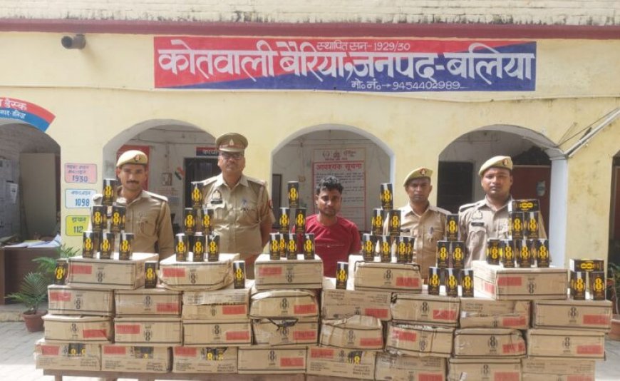 चांद दियर पुलिस ने 30 पेटी 8 पीएम फ्रूटी अंग्रेजी शराब के साथ बिहार ले जा रहे एक तस्कर को किया गिरफ्तार